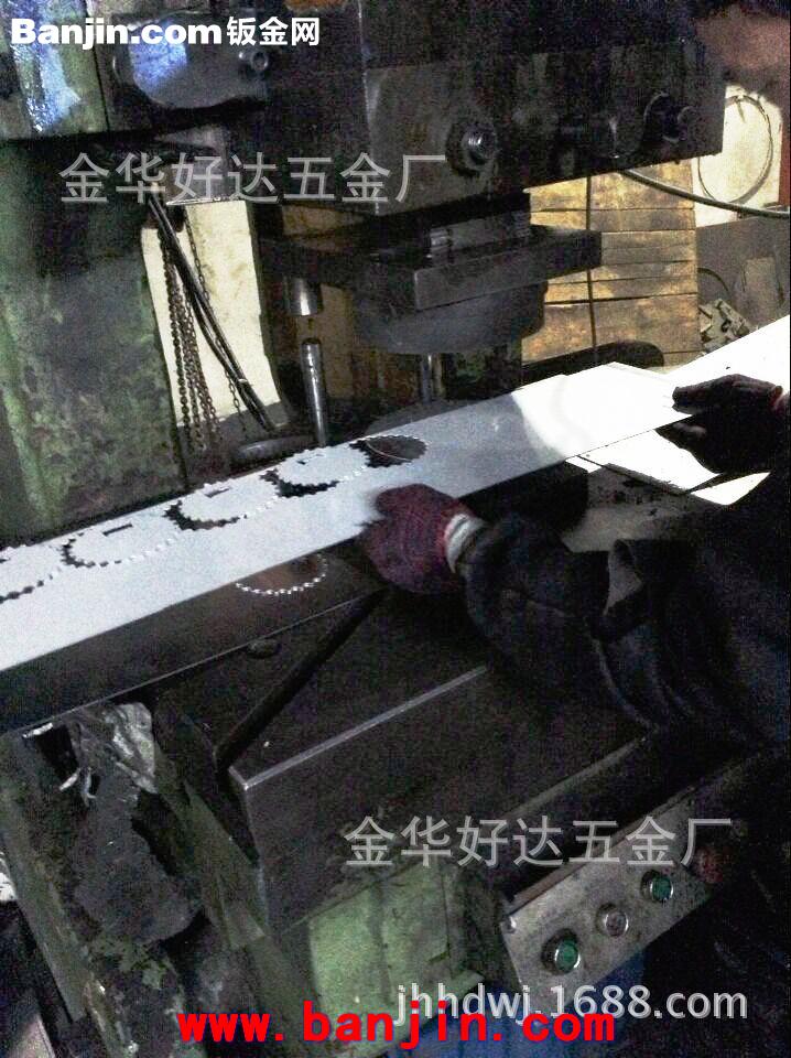 金华好达五金储物板冲压，冲压加工储物板冲压件
