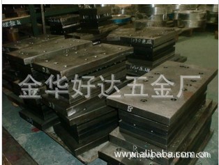 五金模具设计制造
