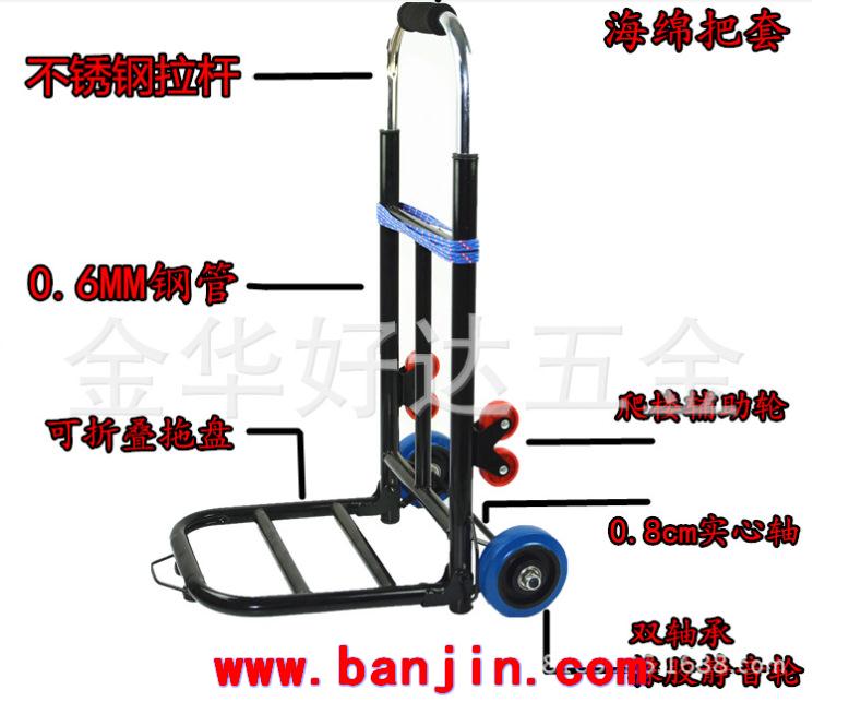 厂家供应批发便携式折叠行李车 拉杆 手拉车 拉货车
