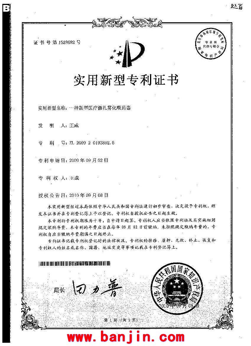 《厂家直销》供应TGWH 迷你USB加湿器雾化片 质保价廉