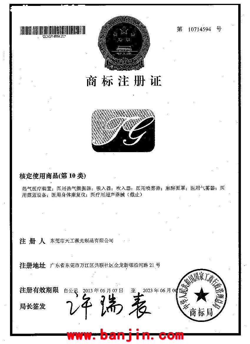 《厂家直销》供应TGWH 迷你USB加湿器雾化片 质保价廉