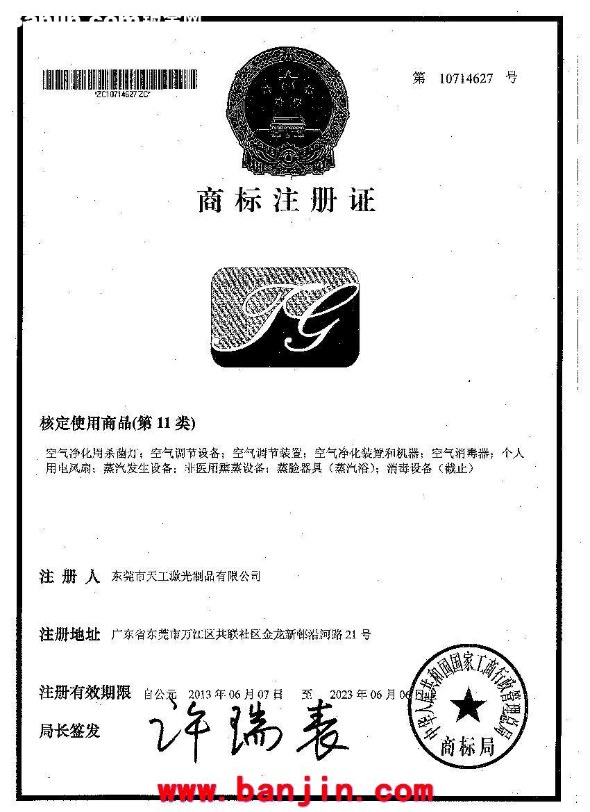 《厂家直销》TGWH加湿器元件 美容仪雾化片 耐腐蚀精品质保价廉