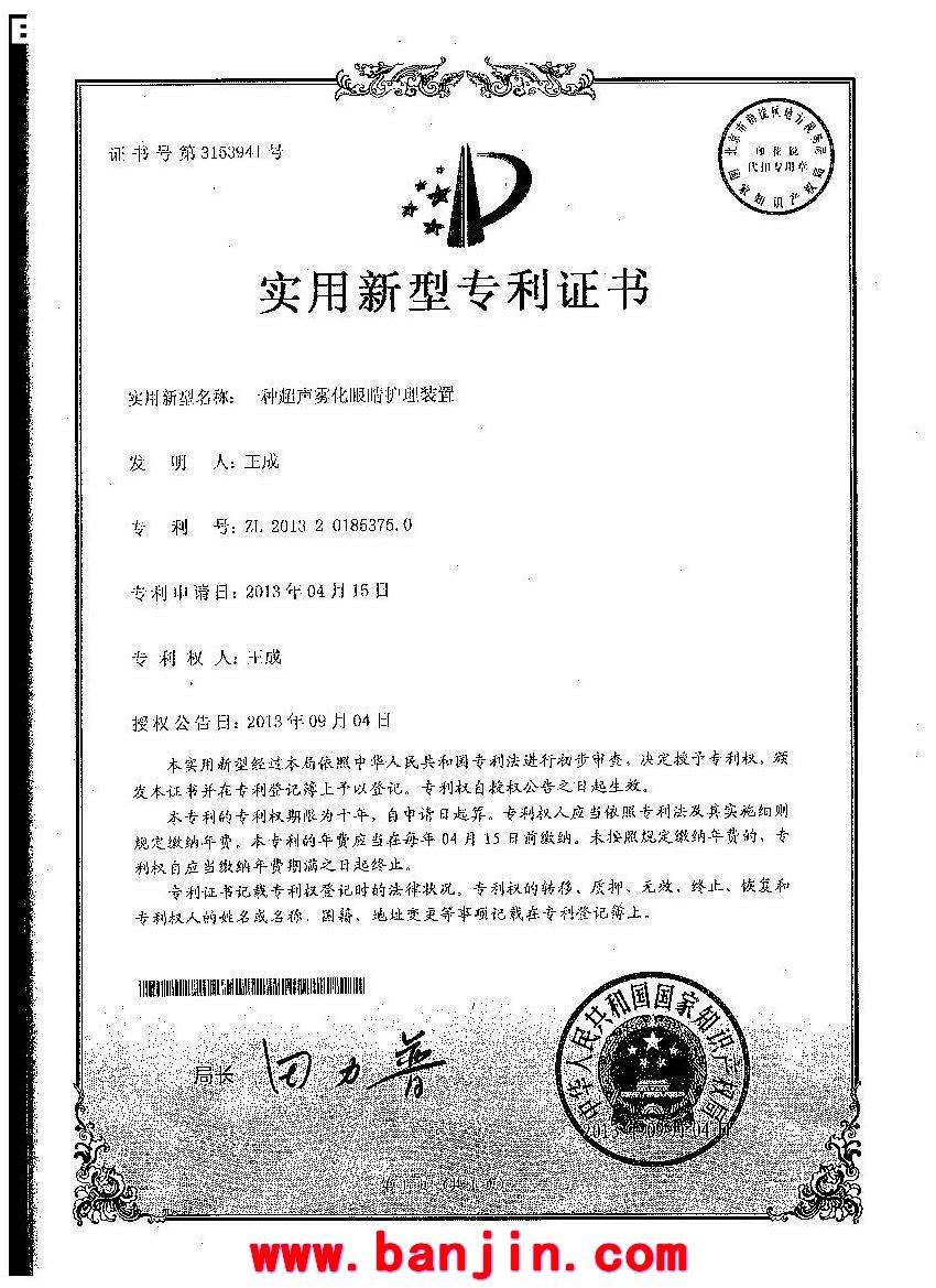 《厂家直销》供应USB负离子超声波迷你加湿 雾化片 质保价廉
