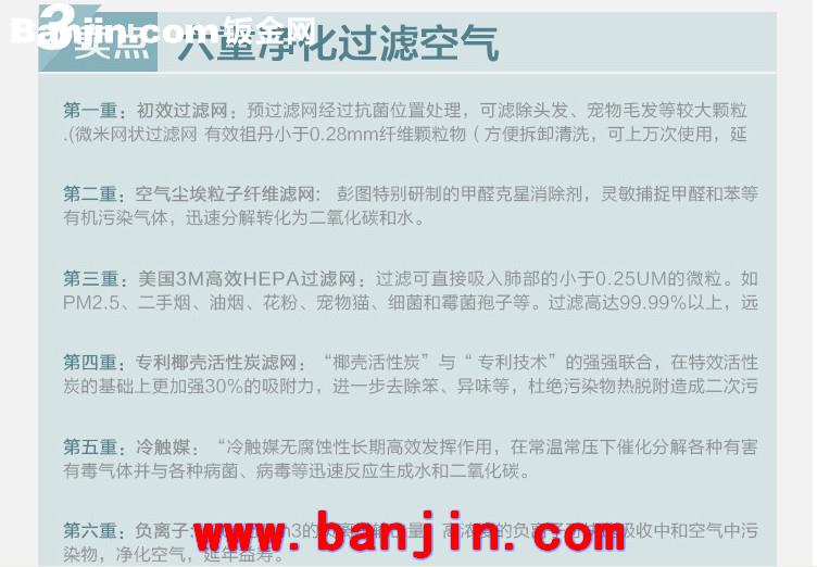 【专业供应】TGWH 负离子空气净化器
