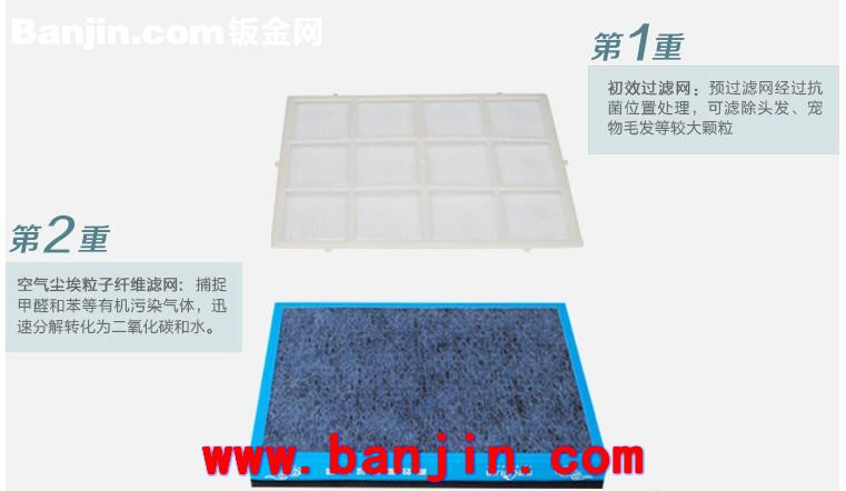 【专业供应】TGWH 负离子空气净化器