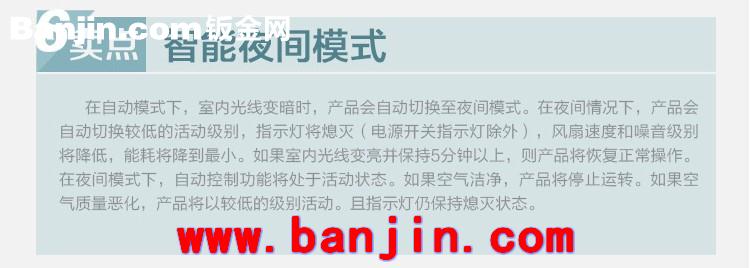 【专业供应】TGWH 负离子空气净化器