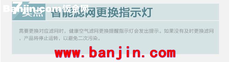 【专业供应】TGWH 负离子空气净化器