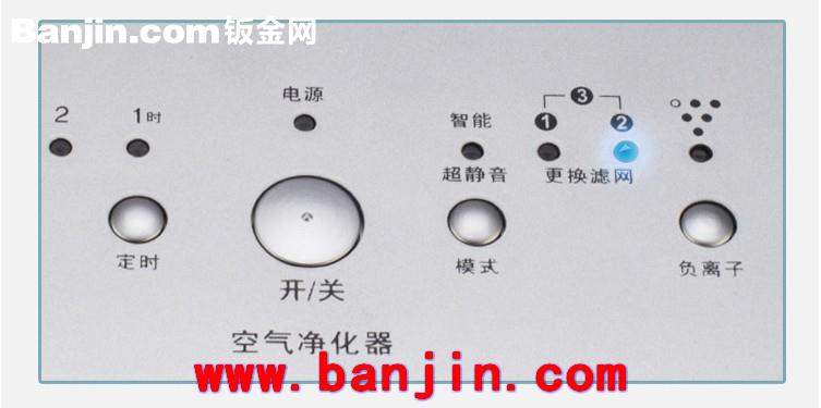 【专业供应】TGWH 负离子空气净化器