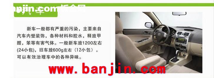 供应TGWH  除味剂  空气净化
