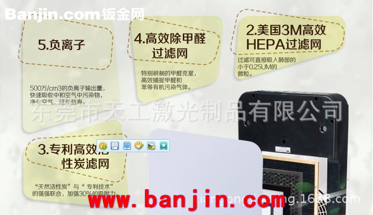 供应 TGWH  负离子家用空气净化器
