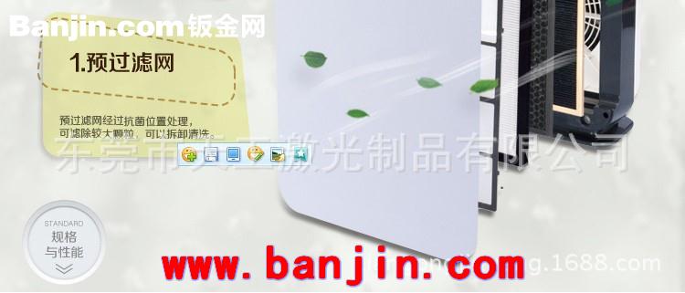 供应 TGWH  负离子家用空气净化器