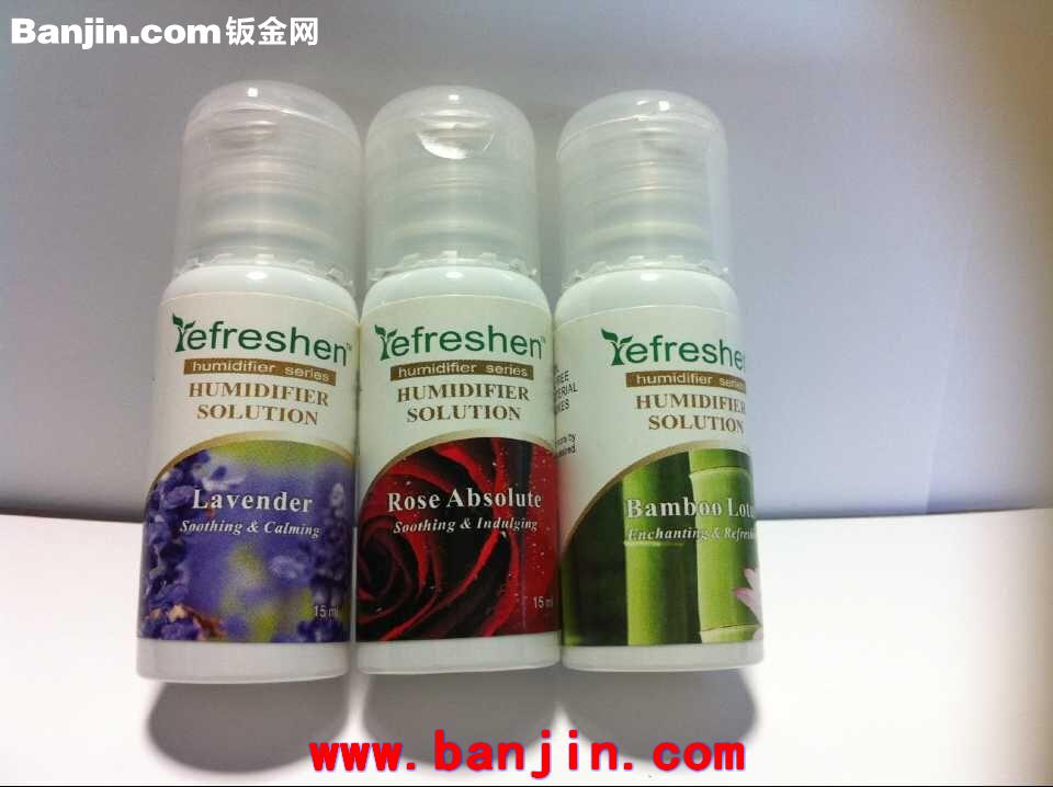 新品 香薰加湿器专用水溶性精油 3*15ml体验装 净化空气 调节情绪