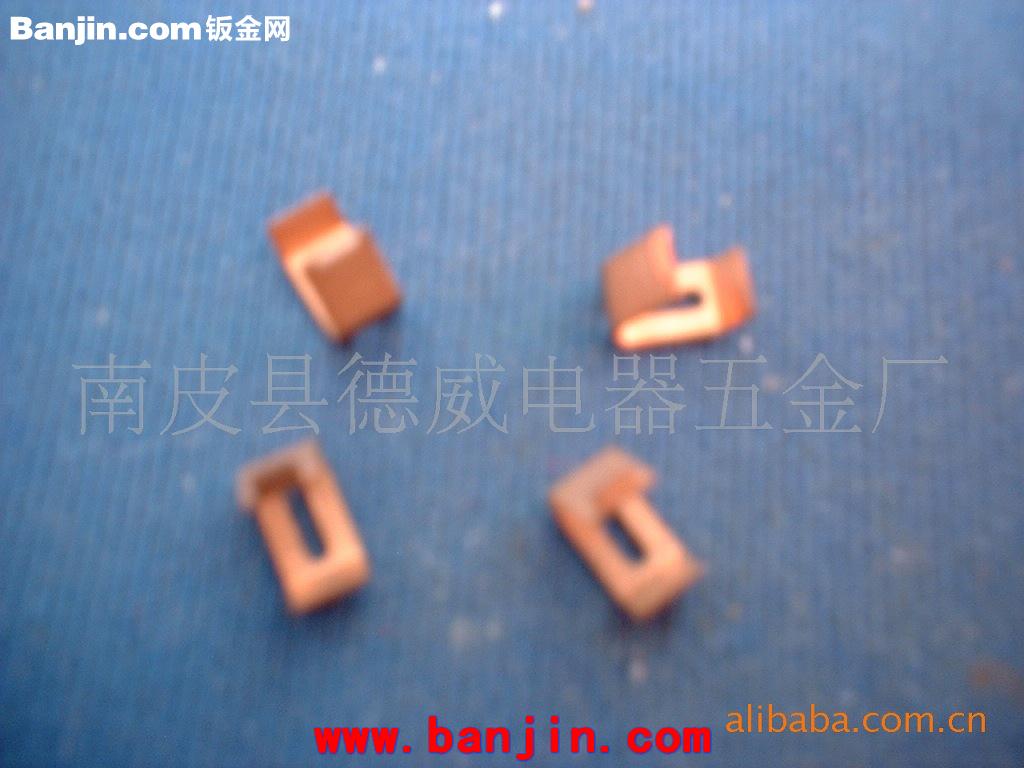 提供金属冲压件加工 接触片