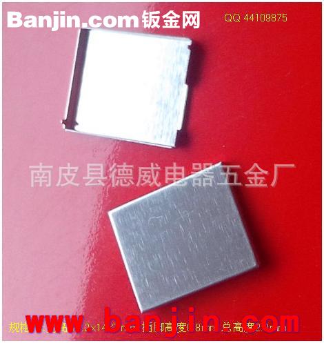 厂家直销发射屏蔽盖、微波屏蔽罩、电路板模块保护罩、17.2x14