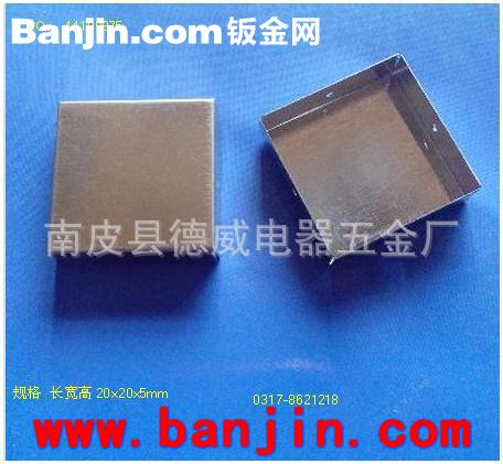 厂家直销发射屏蔽盖、微波屏蔽罩、电路板模块保护罩、17.2x14