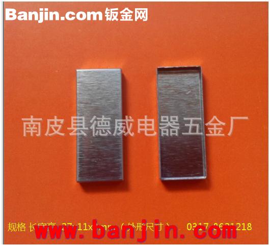 加工销售双模集中器模块屏蔽罩 材质马口铁 好焊接 27x11x3