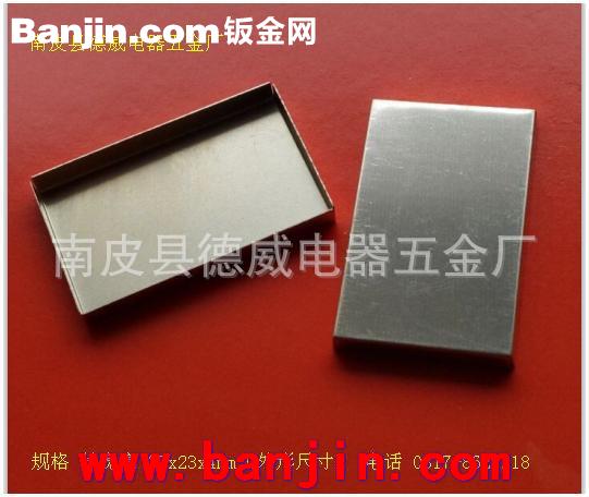 加工销售双模集中器模块屏蔽罩 材质马口铁 好焊接 27x11x3