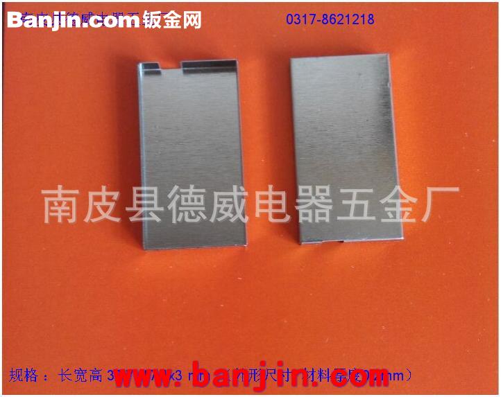 加工销售双模集中器模块屏蔽罩 材质马口铁 好焊接 27x11x3