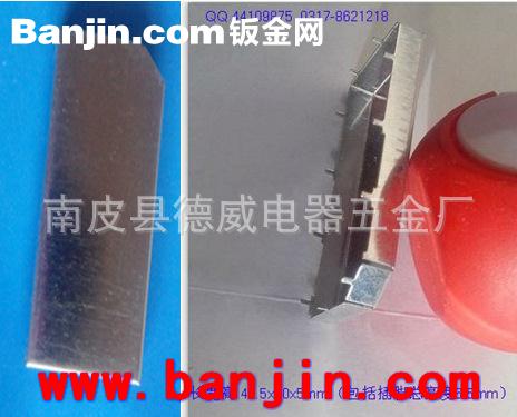加工销售电路板模块屏蔽罩、抗电磁屏蔽盖 22x15x2.5