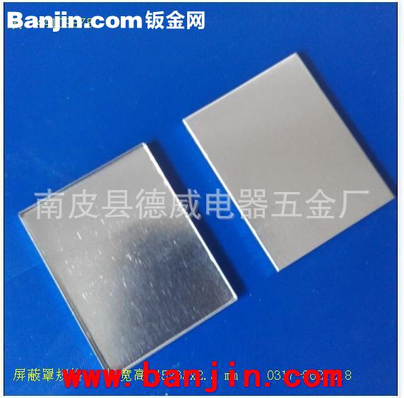 加工销售双模集中器模块屏蔽罩 材质马口铁 好焊接 27x11x3