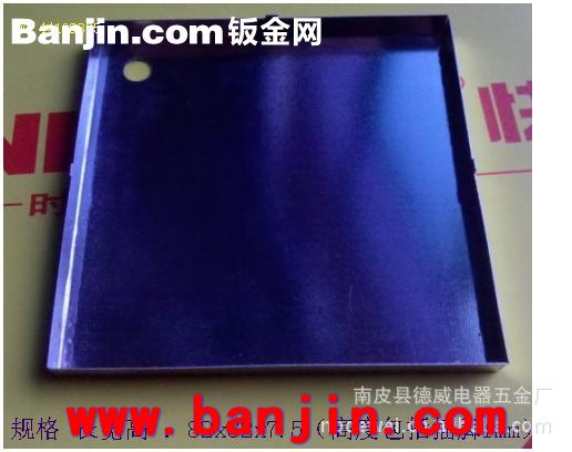 加工销售电路板模块屏蔽罩、抗电磁屏蔽盖 22x15x2.5