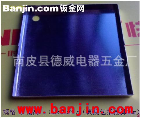 加工定制线路板保护罩 规格长宽高 82x82x7.5mm