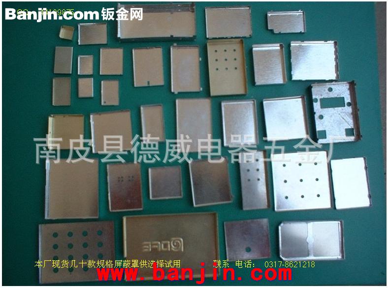 加工定制线路板保护罩 规格长宽高 82x82x7.5mm