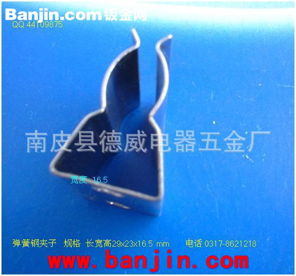 厂家直销不锈钢卡件表面镀镍弹性好经久耐用长宽高29x23x16.5mm