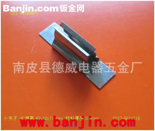 厂家直销不锈钢卡件表面镀镍弹性好经久耐用长宽高29x23x16.5mm
