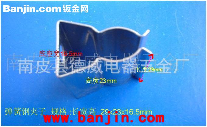 厂家直销不锈钢卡件表面镀镍弹性好经久耐用长宽高29x23x16.5mm