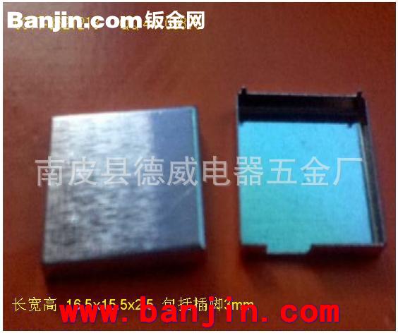出售电路板模块屏蔽罩 无线射频屏蔽盖 3025x4