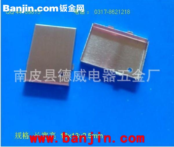 出售电路板模块屏蔽罩 无线射频屏蔽盖 3025x4