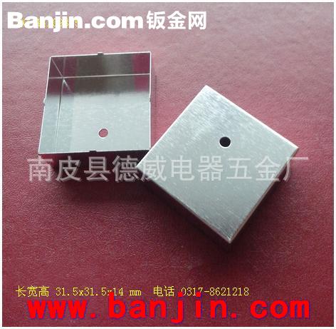 厂家供应电源壳 变压器屏蔽壳材料马口铁 好焊接规格31.5x31.5
