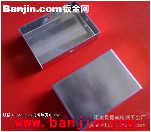 厂家大量现货多款射频模块屏蔽罩出售 29.5x20.5x2.5 mm