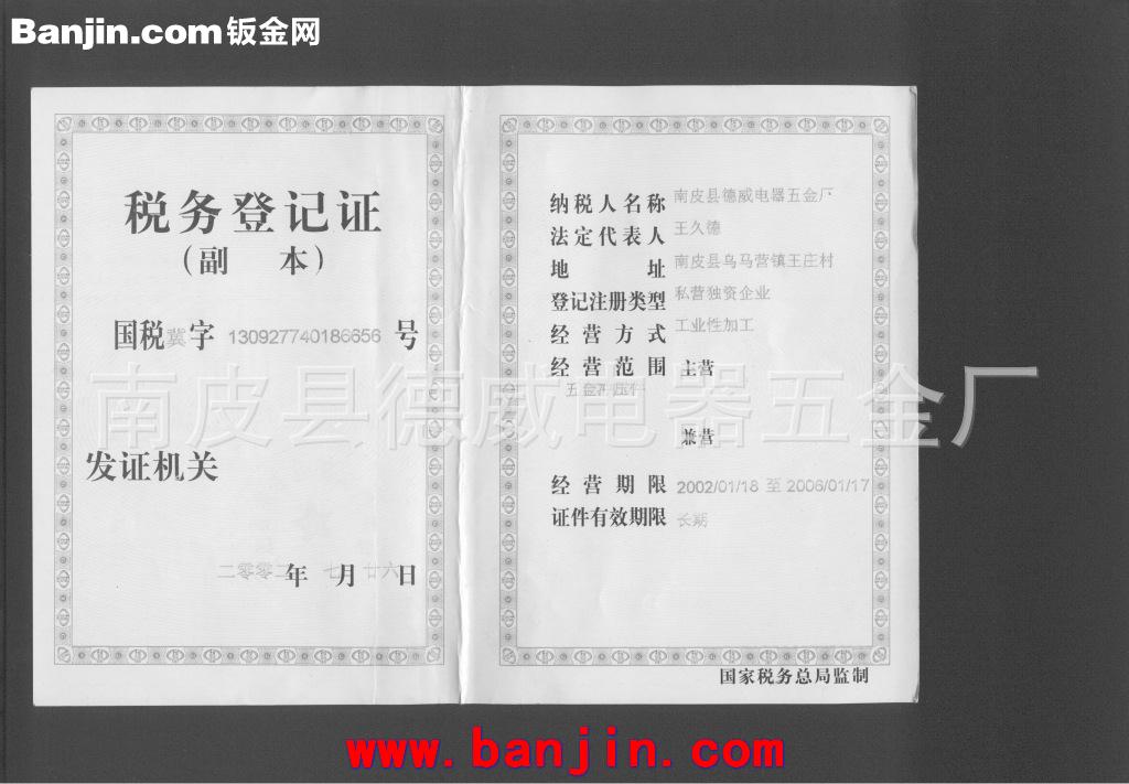 厂家大量现货多款射频模块屏蔽罩出售 29.5x20.5x2.5 mm
