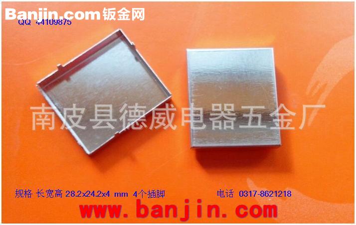 厂家大量多款现货直销金属屏蔽罩 25x25
