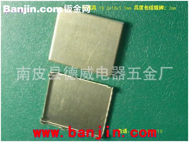 电路板专用金属屏蔽罩 信号屏蔽罩 42x27x5