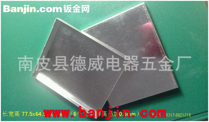 电路板专用金属屏蔽罩 信号屏蔽罩 42x27x5