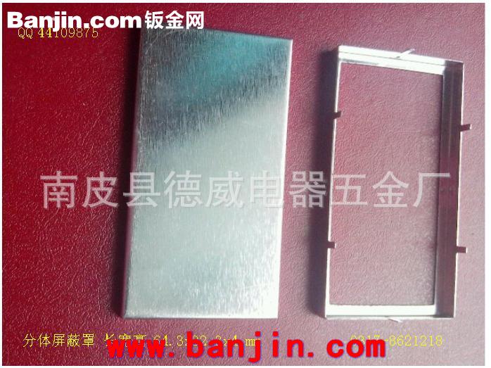 电路板专用金属屏蔽罩 信号屏蔽罩 42x27x5