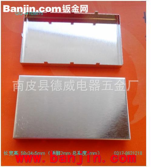 定制屏蔽盖 快速打样 材料马口铁 洋白铜 好焊接 1~3天交货