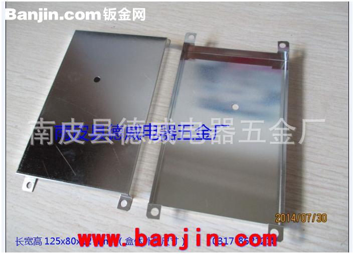 定制屏蔽盖 快速打样 材料马口铁 洋白铜 好焊接 1~3天交货