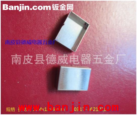 定制屏蔽盖 快速打样 材料马口铁 洋白铜 好焊接 1~3天交货