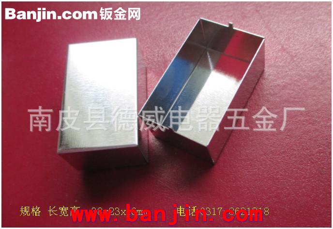 定制屏蔽盖 快速打样 材料马口铁 洋白铜 好焊接 1~3天交货