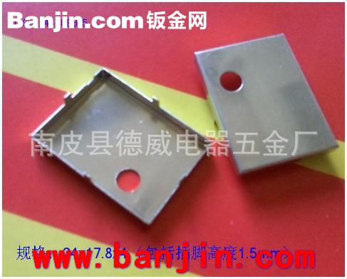 定制屏蔽盖 快速打样 材料马口铁 洋白铜 好焊接 1~3天交货