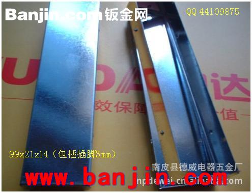 定制屏蔽盖 快速打样 材料马口铁 洋白铜 好焊接 1~3天交货