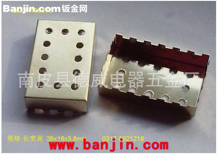 加工销售高频模块屏蔽罩 马口铁屏蔽罩 3026x5.5
