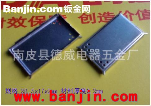 厂家加工销售射频模块屏蔽罩抗干扰好焊接 规格 58x34