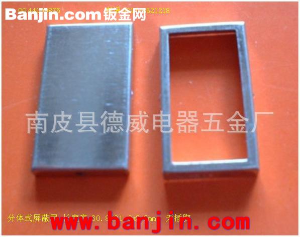 屏蔽盖快速手工打样 精准 1-2天