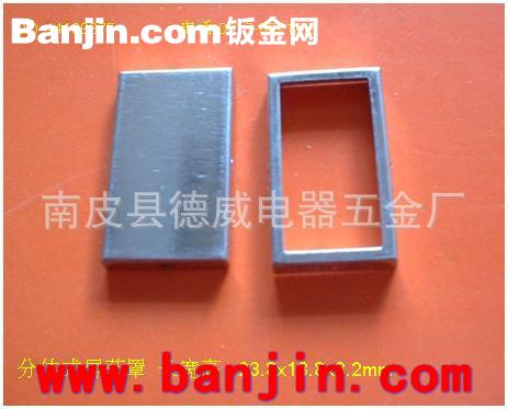 屏蔽盖快速手工打样 精准 1-2天