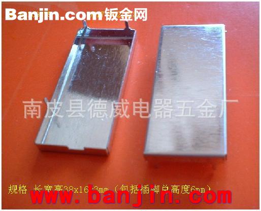 屏蔽盖快速手工打样 精准 1-2天